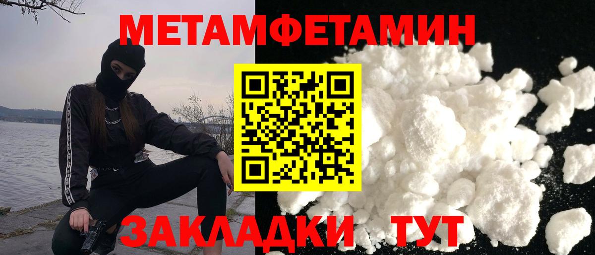 АМФЕТАМИН  Вход с VPN  мориарти клад  Рославль  АМФЕТАМИН VHQ  Амфетамин 