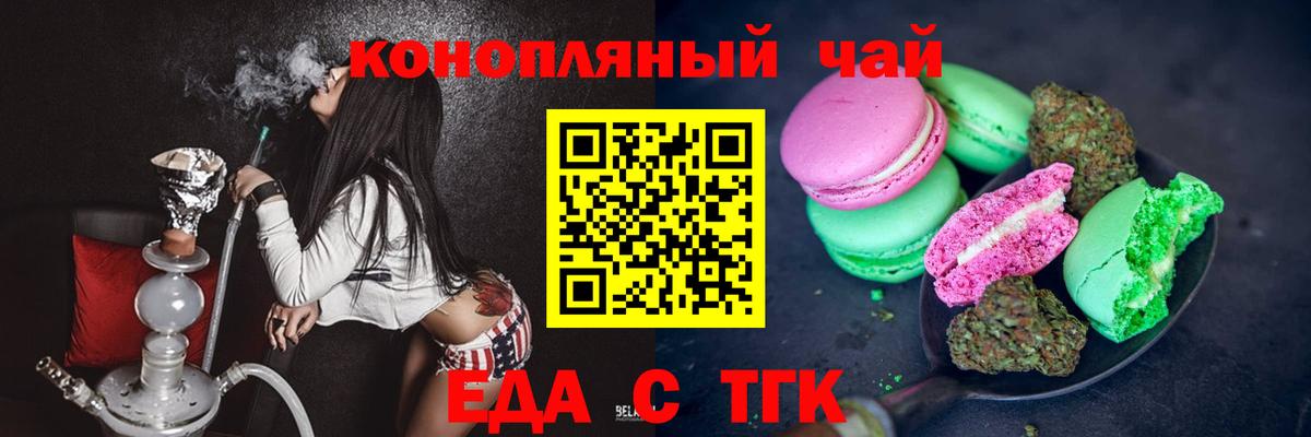 Рославль  Canna-Cookies марихуана  Вход с VPN 