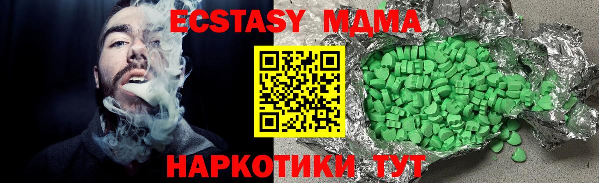 ЭКСТАЗИ DUBAI  Экстази  Рославль  Вход с VPN  магазин  наркотиков  ЭКСТАЗИ 300 mg 