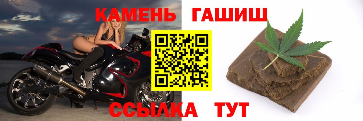 ГАШ ice o lator  Вход с VPN  сколько стоит  ГАШ  Рославль  ГАШ 40% ТГК 