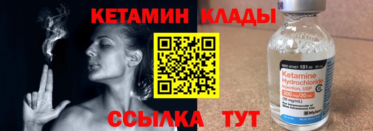 Гашиш Рославль