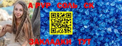 амфетамин Северобайкальск