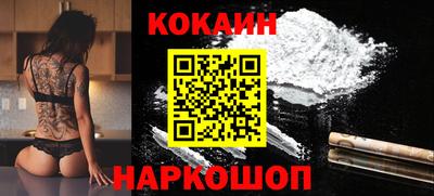 гашиш Севастополь