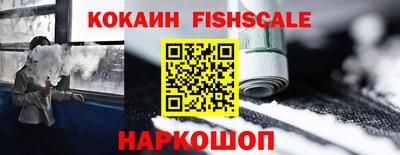 гашиш Севастополь