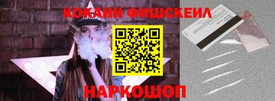 гашиш Севастополь