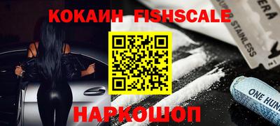 гашиш Севастополь