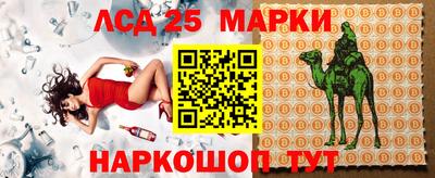 гашиш Севастополь