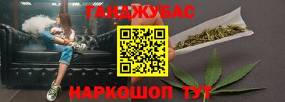 гашиш Севастополь