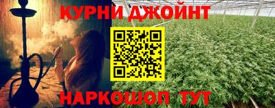 гашиш Севастополь