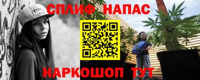 амфетамин Северобайкальск