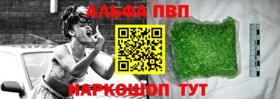 амфетамин Северобайкальск