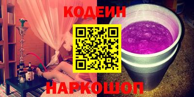 героин Свободный