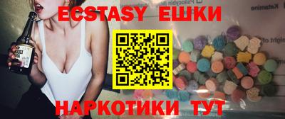 гашиш Севастополь