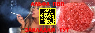 гашиш Севастополь