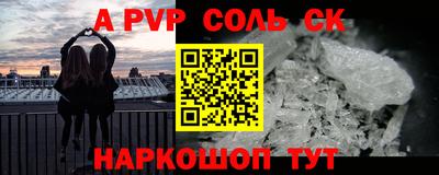 амфетамин Северобайкальск