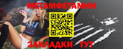 амфетамин Северобайкальск