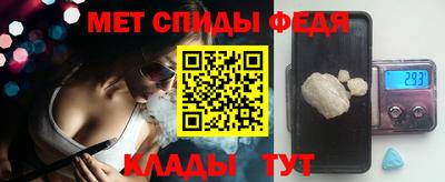 амфетамин Северобайкальск