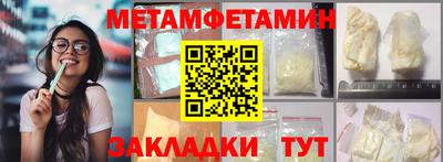 амфетамин Северобайкальск