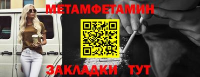 амфетамин Северобайкальск