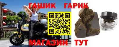амфетамин Северобайкальск