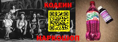 амфетамин Северобайкальск