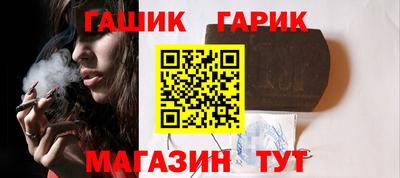 гашиш Севастополь
