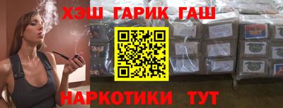 гашиш Севастополь