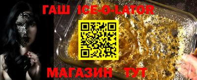амфетамин Северобайкальск