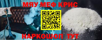 гашиш Севастополь