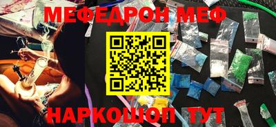 гашиш Севастополь