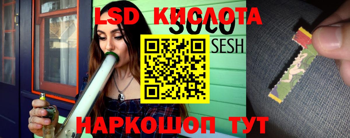 LSD-25 экстази ecstasy  LSD-25 экстази ecstasy  Рославль  Вход с VPN 