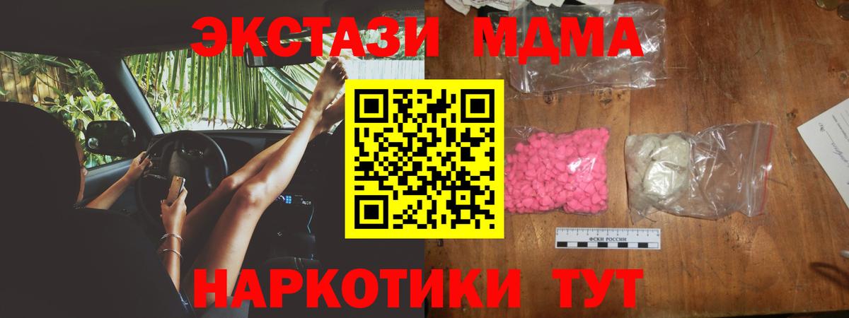 Меф   Кокаин  Вход с VPN  МАРИХУАНА  Гашиш  ГАШИШ  Рославль  COCAIN  Марихуана 