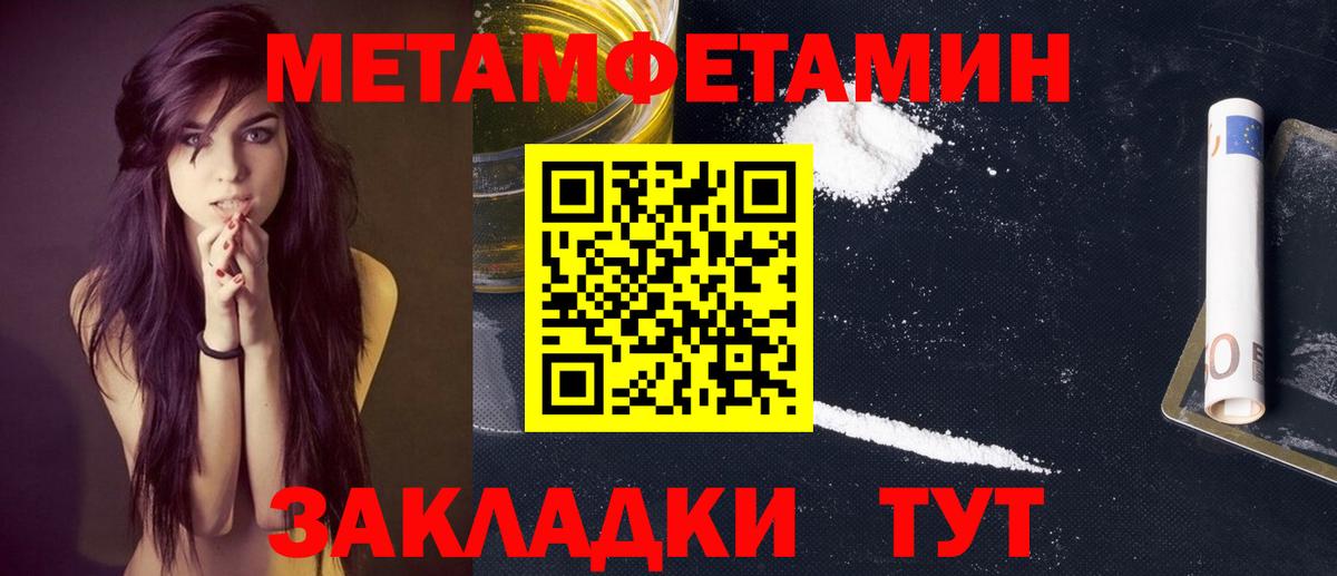Метамфетамин витя  Вход с VPN  Рославль  Метамфетамин витя 
