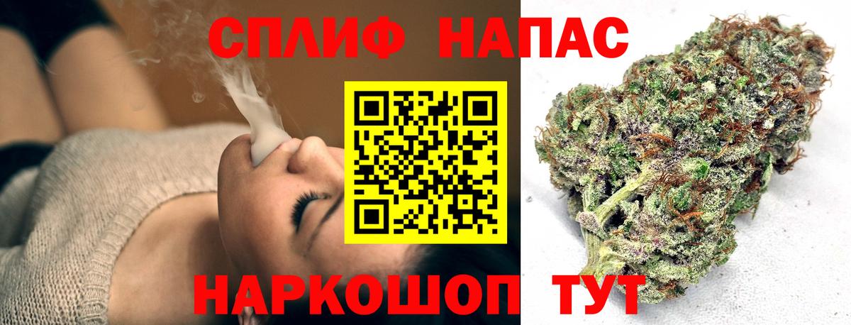 Шишки марихуана AK-47  Марихуана White Widow  Вход с VPN  Бошки Шишки сатива  Каннабис Amnesia  Рославль 